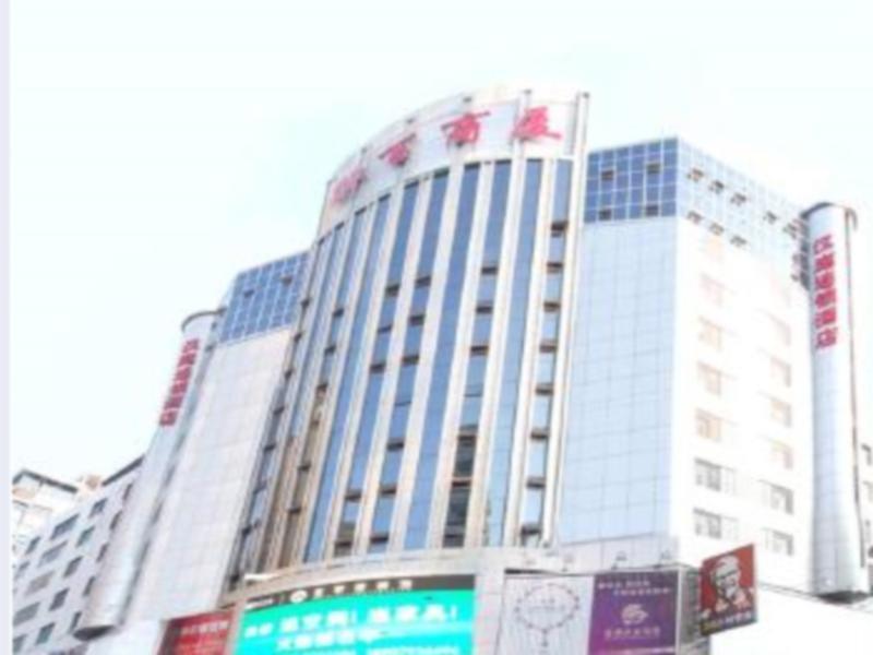 Hanting Express Shangrao Pedestrian Mall Exterior foto